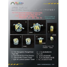 1/700 IJN Fire Control System V (20 Resin parts, 1 PE)