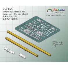 1/700 Battleship Derrick and Crane set I (Kongo Class)