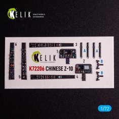 1/72 Z-10 Chinese Interior 3D Decals for HobbyBoss kit