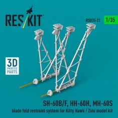 1/35 SH-60B/F, HH-60H, MH-60S Blade Fold Restraint System for Kitty Hawk/Zimi Model Kit