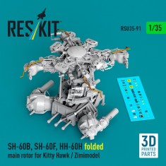 1/35 SH-60B, SH-60F, HH-60H Folded Main Rotor for Kitty Hawk / Zimimodel
