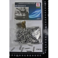1/35 WWII German Tiger Early Production Metal Tracks w/Double Pins 