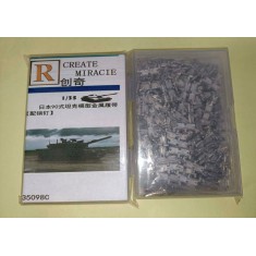 1/35 Japanese Type 90 Tank Tracks Links w/Pins