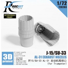 1/72 J-15/Su-33 AL-31 Exhaust Nozzles for Trumpeter kit