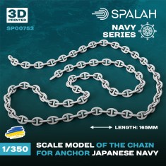 1/350 Japanese Navy Anchor Chain 165mm