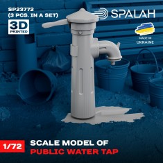 1/72 Water Pump (3pcs)