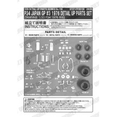 1/20 P34 #3 Japanese GP 1976 Detail-up Parts Set for Tamiya kits