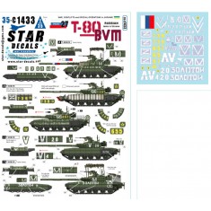 1/35 War in Ukraine Decal #27. Russian T-80BVM in Ukraine. Army and Naval Infantry