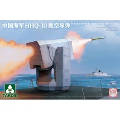 1/35 PLA Navy HHQ-10 Surface-to-Air Missile
