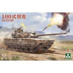 1/35 PLA ZTZ 100 Main Battle Tank