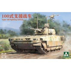 1/35 Type 100 Fighting Vehicle