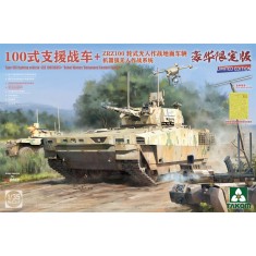 1/35 Type 100 Fighting Vehicle, ZRZ100 UGCV and ''Robot Wolves'' UCS