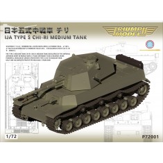 1/72 IJA Type 5 Chi-Ri Medium Tank (75mm Gun)
