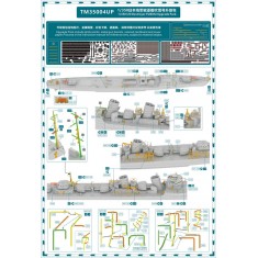 1/350 IJN Destroyer Fubuki 1941 Upgrade Pack