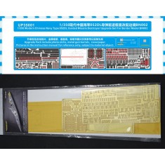 1/350 Chinese Navy Type 052DL Guided Missile Destroyer Upgrade Set for Border #BN002