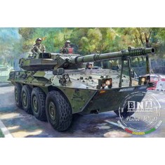 1/35 Spanish Army VRC-105 Centauro RCV