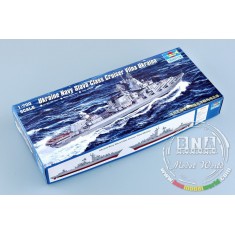 1/700 Ukraine Navy Slava Class Cruiser Vilna Ukraina
