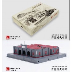 1/160 N Scale Qinglongqiao Railway Station Basic Assembly Kit