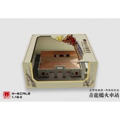 1/160 N Scale Qinglongqiao Railway Station Finished Model
