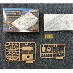 1/144 Chinese ROCA M48H/CM-11 Main Battle Tank