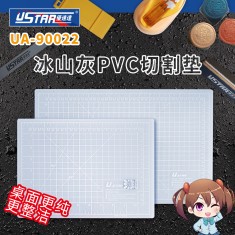 PVC Cutting Mat (Icy Mountain Grey)