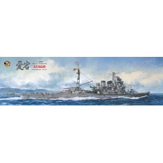 1/350 IJN Atago Heavy Cruiser Standard Kit