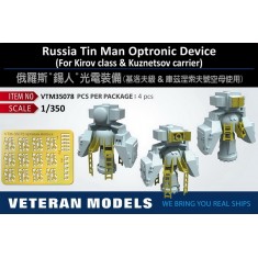 1/350 Russia Tin Man Optronic Device for Kirov class & Kuznetsov carrier