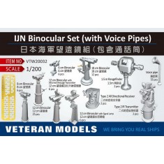 1/200 IJN Binocular Set (w/Voice Pipes)