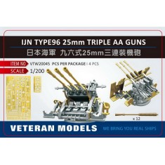 1/200 IJN Type 96 25mm Triple AA Guns (4pcs)