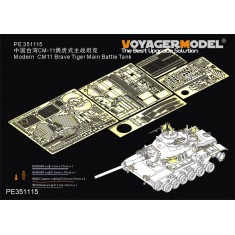 1/35 Modern CM11 Brave Tiger Main Battle Tank Detail Set for AFV Club #AF35315