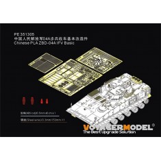 1/35 Chinese PLA ZBD-04A IFV Basic Detail Set for ZIMI ZM35042