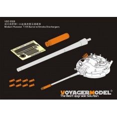 1/35 Modern Russian T-55 Barrel w/Smoke Dischargers for Takom Model