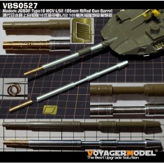 1/35 Modern JGSDF Type 16 MCV L/52 105mm Rifled Gun Barrel for Tamiya kit #36361