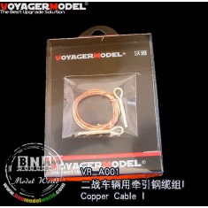 1/35 Copper Cable I