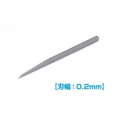 HG Micro Chisel Single (Blade Width 0.2mm) for HT540/550/560