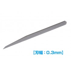 HG Micro Chisel Single (Blade Width 0.3mm) for HT540/550/560