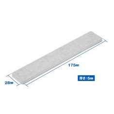 Soft Polishing Sticks #400 (3pcs)