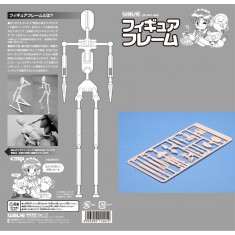 Figure Frame (height: 190mm)