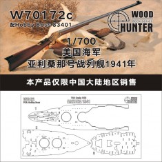 1/700 USS Arizona 1941 Wooden Deck for Hobby Boss kit #83401