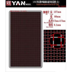 1/35 Armoured Vehicle Woven Texture Net (Large Pattern)