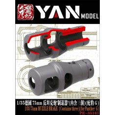 1/35 German 75mm Anti-Tank Gun Muzzle Brake (3pcs) for Panther G