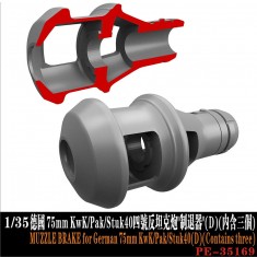 1/35 German 75mm KwK Pak StuK40 Muzzle Brake Type D (3pcs)