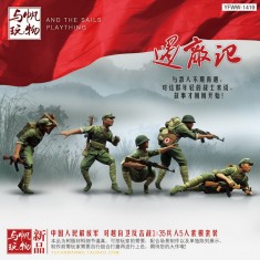 1/35 Sino-Vietnamese War Chinese PLA Soldiers 1979 (5 figures)