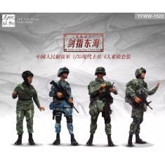 1/35 Battle of the East China Sea - Modern PLA Soldiers (4 figures)