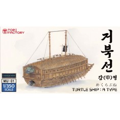 1/350 Korean Joseon Navy Turtle Ship Type A