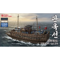 1/350 Panok-seon Main Battle Ship