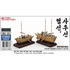 1/350 Hyopseon and Sahuseon Support Ships
