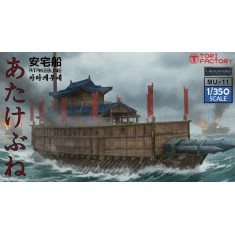 1/350 Atakebune - Japanese Warships of 16th/17th Century