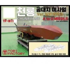 1/48 Chunryong Missle