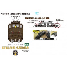 HO Scale EF Convex Electric Locomotive - PS13 Type
